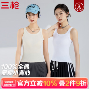 女背心纯棉罗纹透气显瘦无侧缝内搭可外穿 2件装 THREEGUN 三枪