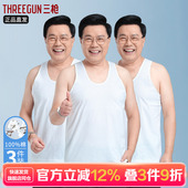 老年人新疆棉白汗衫 纯棉舒肤精漂汗布背心 3条装 三枪背心男士
