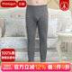 三枪秋裤 爸爸胖子高腰保暖裤 男 纯棉宽松高腰中老年加肥加大秋裤