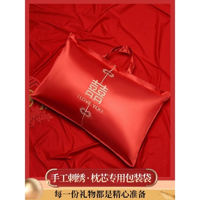 日本结婚枕头收纳袋陪嫁枕芯包装袋红色手提袋婚庆刺绣喜庆装礼品