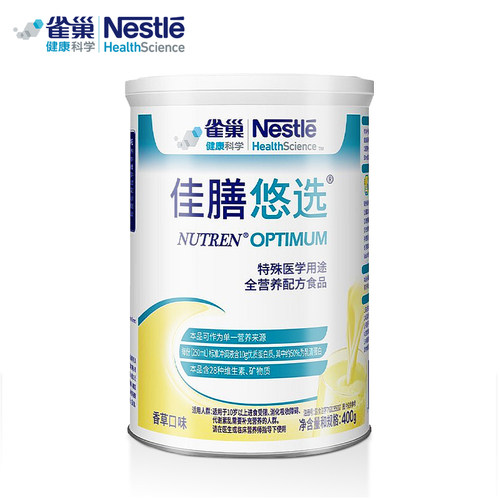 雀巢佳膳优选悠选400g成人全营养蛋白粉术后营养10岁以上 刮码