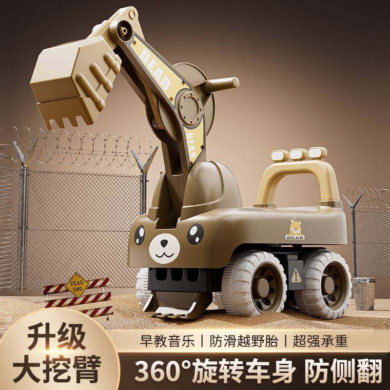 新款儿童挖掘机带音乐灯光男孩挖土机工程玩具车滑行儿童扭扭车
