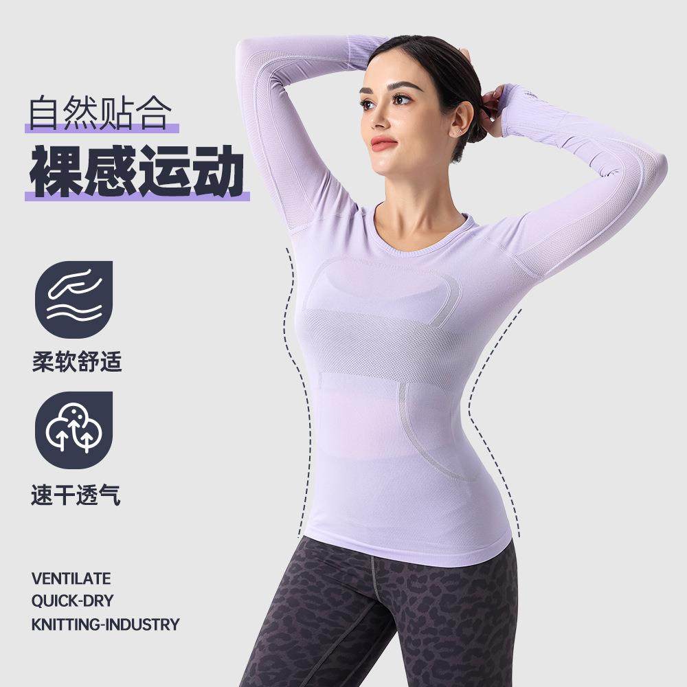 1.0女士针织长袖运动瑜伽 T 恤速干圆领瑜伽跑步健身吸汗紧身衣
