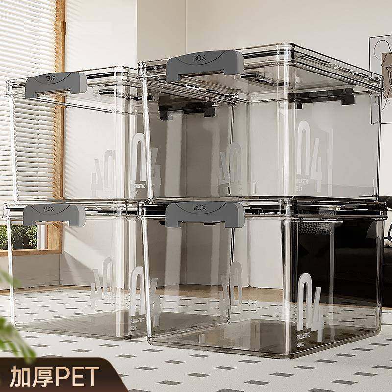 透明收纳箱衣服玩具书本零食储物箱大容量超大周转箱收纳盒整理盒,收纳整理,收纳箱,淘宝优惠券,粉丝福利购,淘宝优惠卷