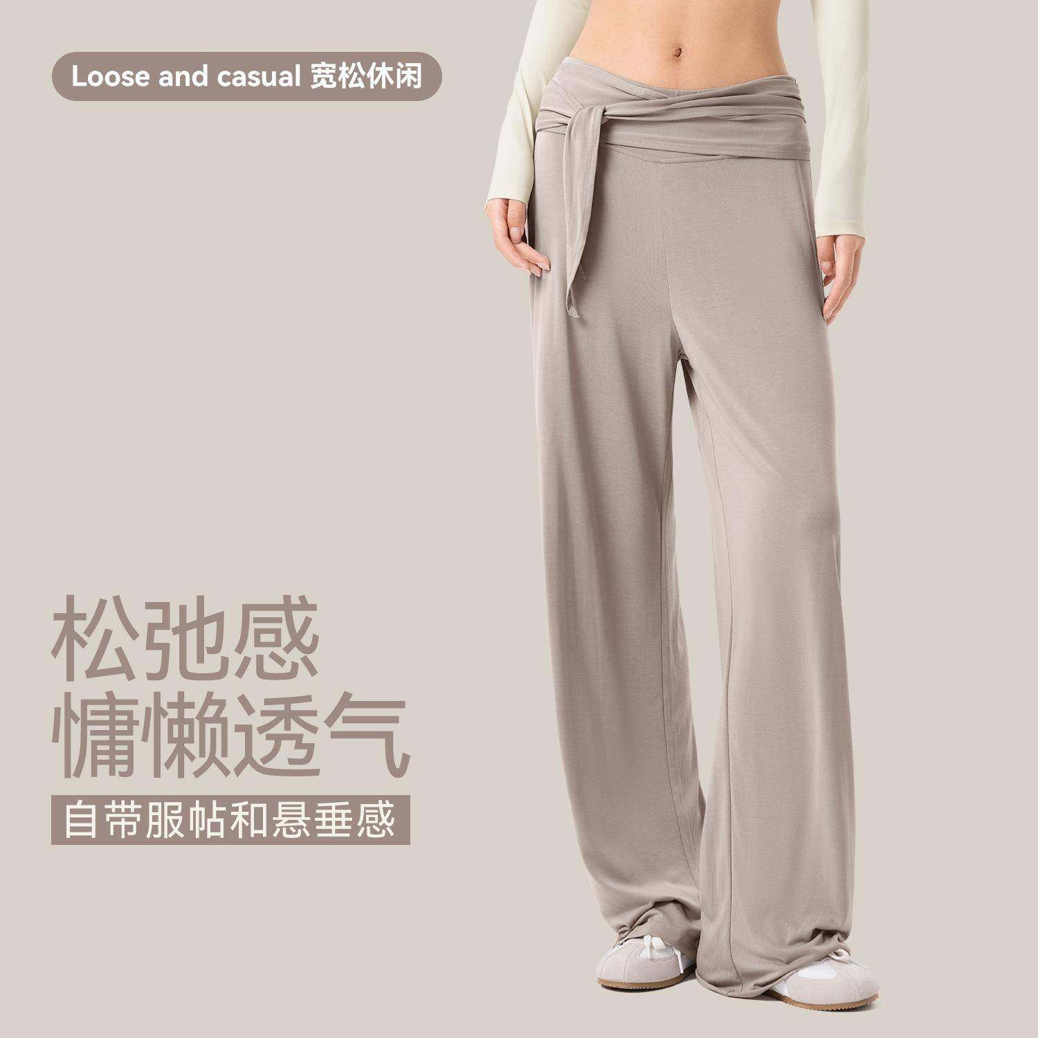 新款垂感阔腿裤女宽松透气可拆腰带健身裤遮肉显瘦直筒运动休闲裤,运动/瑜伽/健身/球迷用品,瑜伽长裤,淘宝优惠券,粉丝福利购,淘宝优惠卷