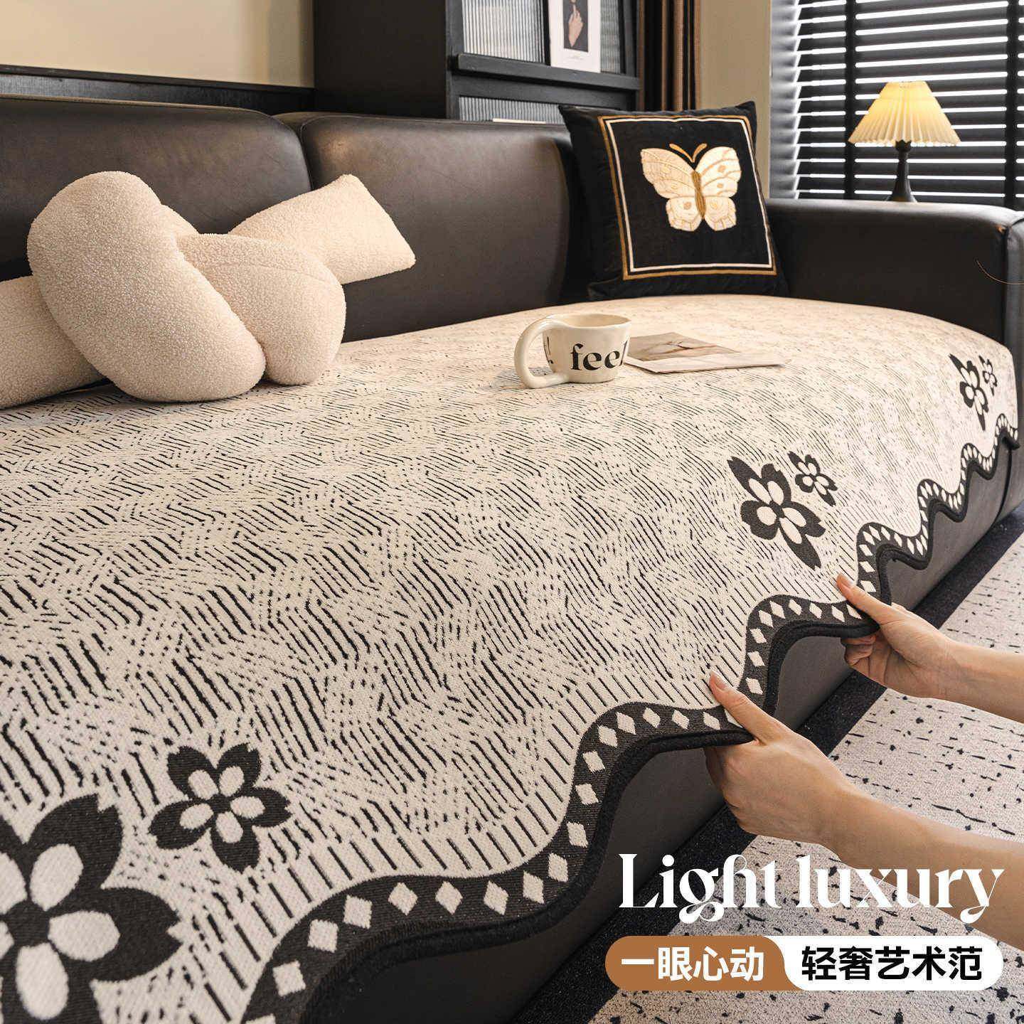 轻奢氛围感一片式异形沙发垫四季通用2026新款防滑沙发盖布巾坐垫,居家布艺,沙发套,淘宝优惠券,粉丝福利购,淘宝优惠卷