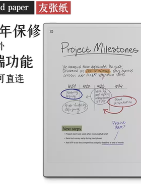 reMarkable paper pro3代电子书全新新款彩屏电子阅读器手写color