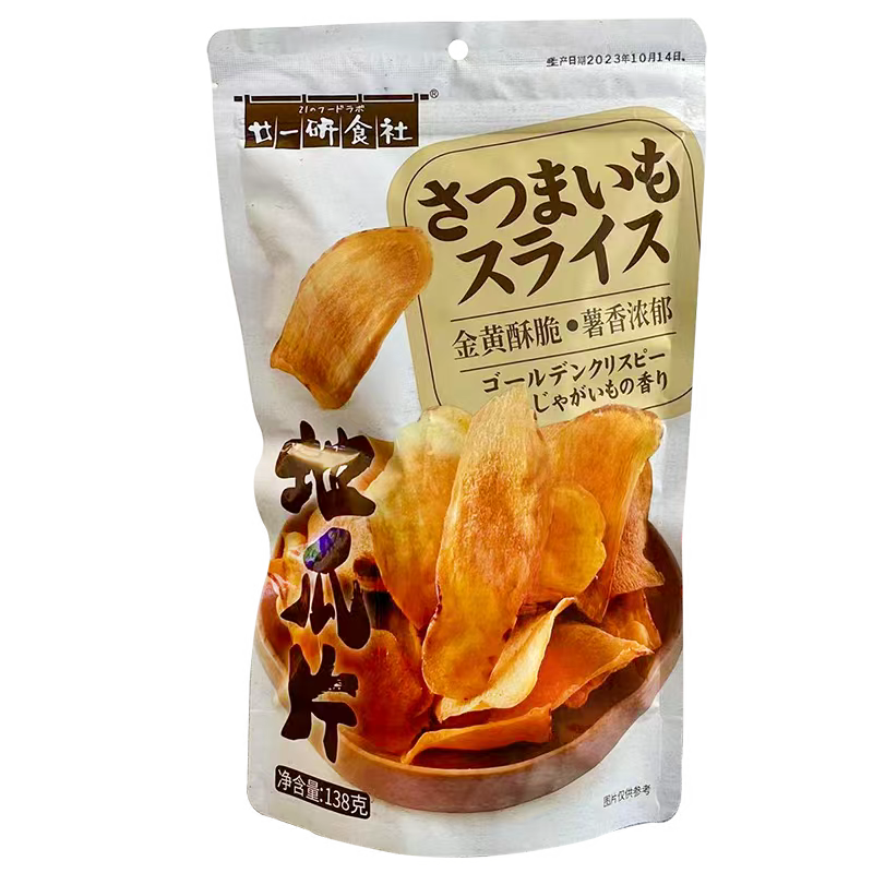 廿一研食社甘梅味原味地瓜干紫薯干138g/袋地瓜片休闲零食小吃