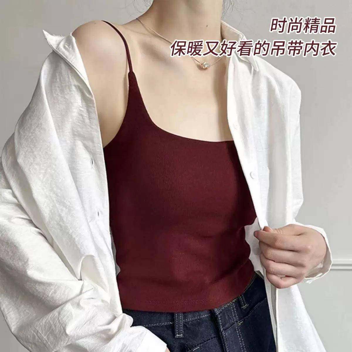 内衣女高级感吊带背心可拉红磨毛女秋冬文胸一体打底内搭保暖上衣,女士内衣/男士内衣/家居服,抹胸,淘宝优惠券,粉丝福利购,淘宝优惠卷