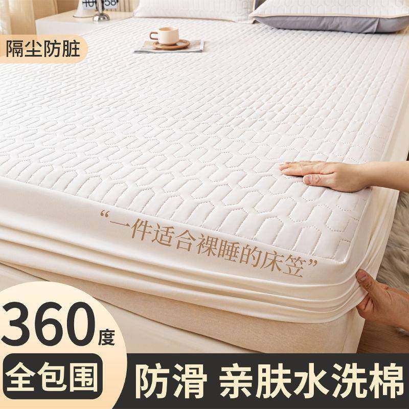 夹棉床笠罩单件2026新款家用床罩席梦思床垫保护罩防尘床枕套全包,床上用品,床裙,淘宝优惠券,粉丝福利购,淘宝优惠卷
