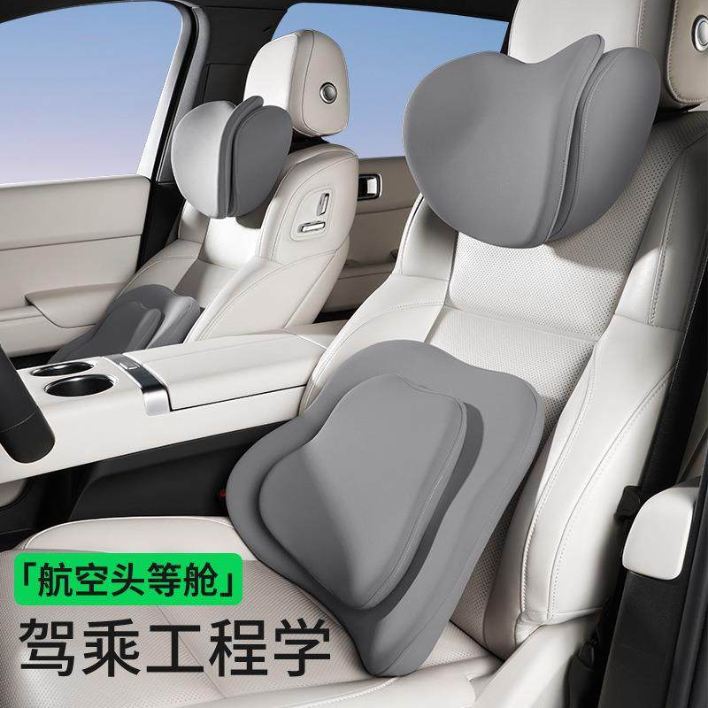 汽车头枕腰靠护颈肩枕高级感车用枕头车载靠枕记忆棉枕头腰靠背垫,汽车用品/电子/清洗/改装,头枕,淘宝优惠券,粉丝福利购,淘宝优惠卷