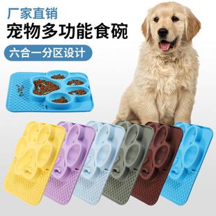 宠物用品慢食盘吸盘舔食垫嗅闻垫防噎狗盘硅胶舔垫食稳固慢食设计