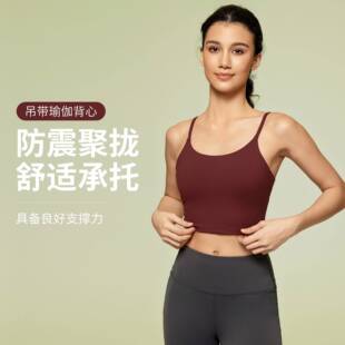 夏季新款性感吊带美背瑜伽服上衣带胸垫外穿健身运动背心女C5238