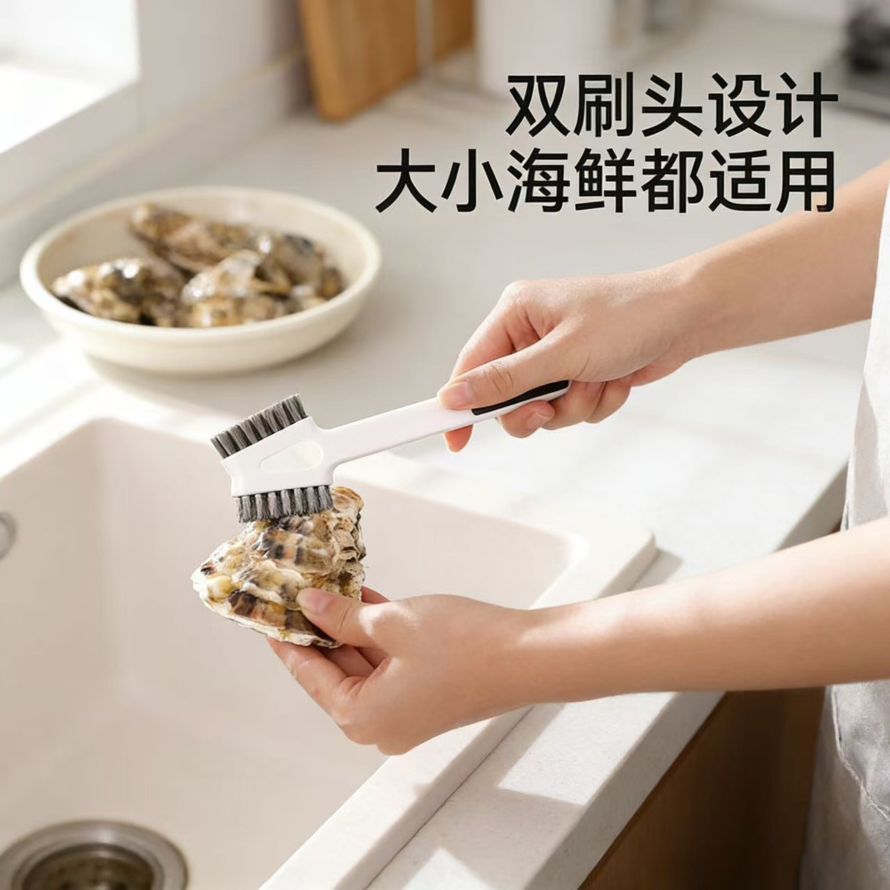 厨房刷双头海鲜清洁刷不锈钢丝刷龙虾生蚝清洁家用去污清洁神器