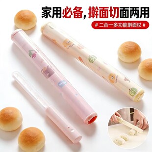 卡通图案擀面杖饺子皮专用切面刀食品级不粘面擀面棍厨房面点工具