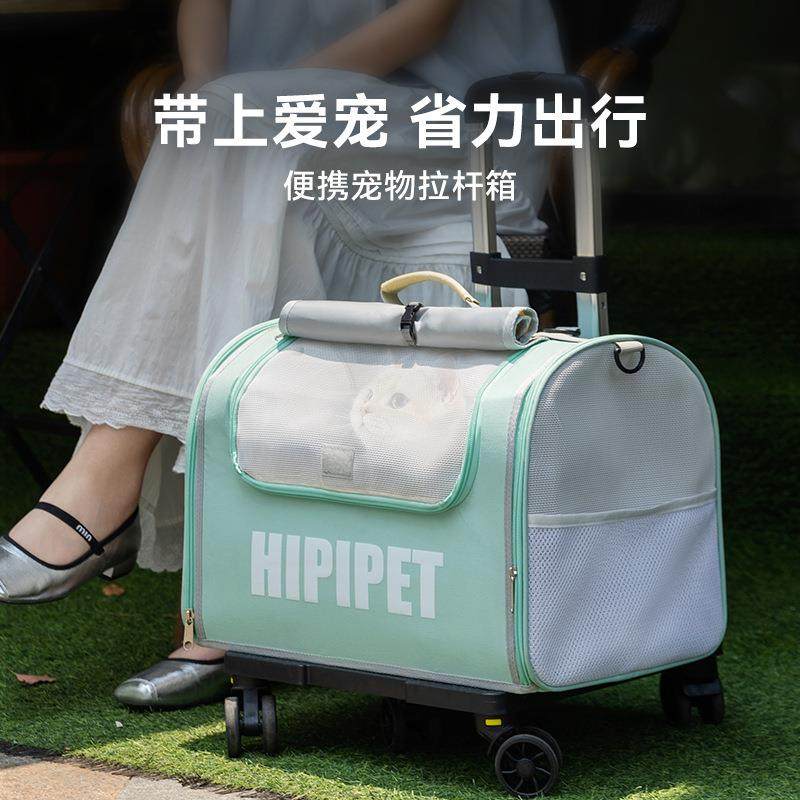 狗包便携宠物拉杆箱大容量便携双肩背包手提可折叠单肩狗包宠物包,宠物/宠物食品及用品,背包/箱包,淘宝优惠券,粉丝福利购,淘宝优惠卷