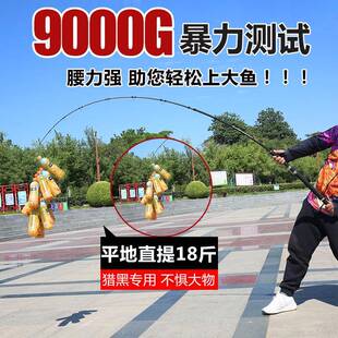 碳素巨物雷强竿米锚杆XXXh雷强竿远投竿锚鱼杆套装打黑鱼杆