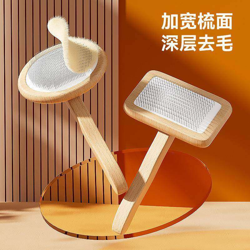 宠物梳子气垫拉毛美容梳去浮毛猫毛针梳宠物猫咪狗狗清洁梳毛神器,宠物/宠物食品及用品,猫狗梳子/排梳,淘宝优惠券,粉丝福利购,淘宝优惠卷