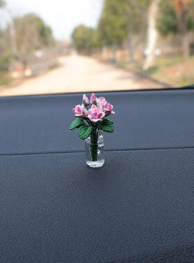 汽车中控台装饰摆件治愈系可爱车载迷你小花瓶玫瑰花女车饰品摆件