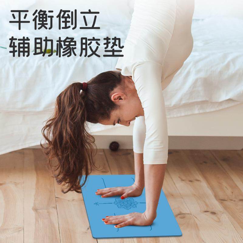 迷你pu天然橡胶瑜伽手倒立垫防滑便携辅助平板支撑冥想倒立垫,运动/瑜伽/健身/球迷用品,瑜伽垫,淘宝优惠券,粉丝福利购,淘宝优惠卷