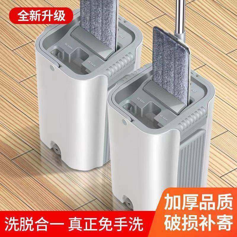 加厚懒人免手洗拖把家用拖把桶套装干湿两用平板拖厨房一拖净,家庭/个人清洁工具,平板拖把,淘宝优惠券,粉丝福利购,淘宝优惠卷