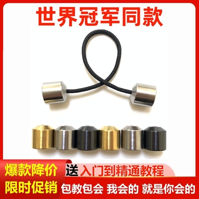冠军同款钛合金begleri凯歌潮玩