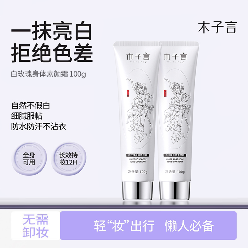 细腻如初生肌肤的秘密武器