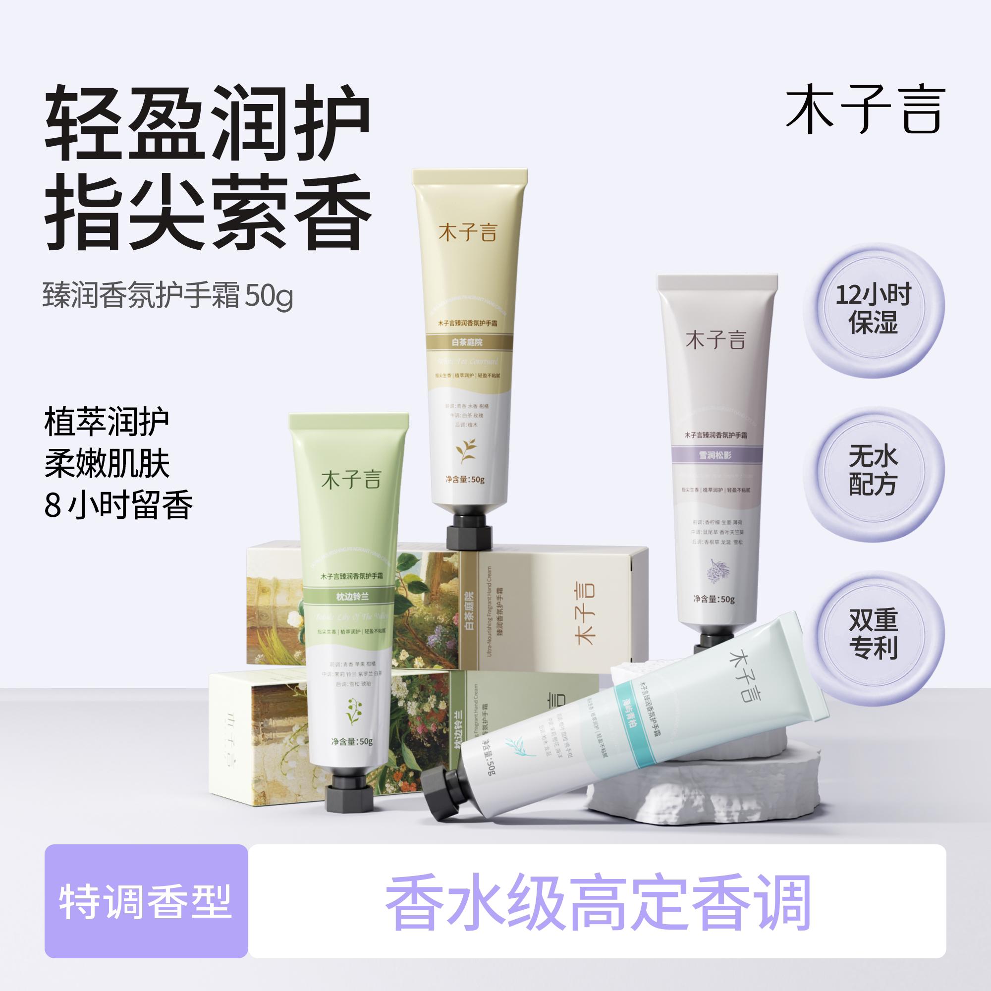 香氛护手霜滋润保湿补水防干裂粗糙嫩白去手纹正品官方旗舰店男女