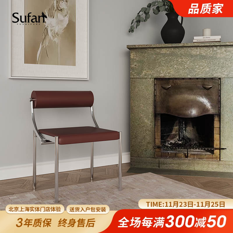 舒梵伽利略椅/设计师餐椅复古风格椅子不锈钢椅书房椅样板间餐椅