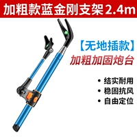 Черный черный король Kong 2,4 метра [нет места для вставки]