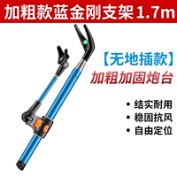 Смелый синий король Kong 1,7 метра [нет места для вставки]