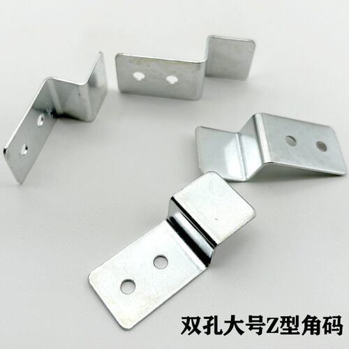 银Z形两孔角码相框固定配件