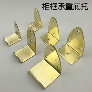 相框承重画托国画壁画平托画框十字绣婚纱照挂墙加厚底托支撑托架