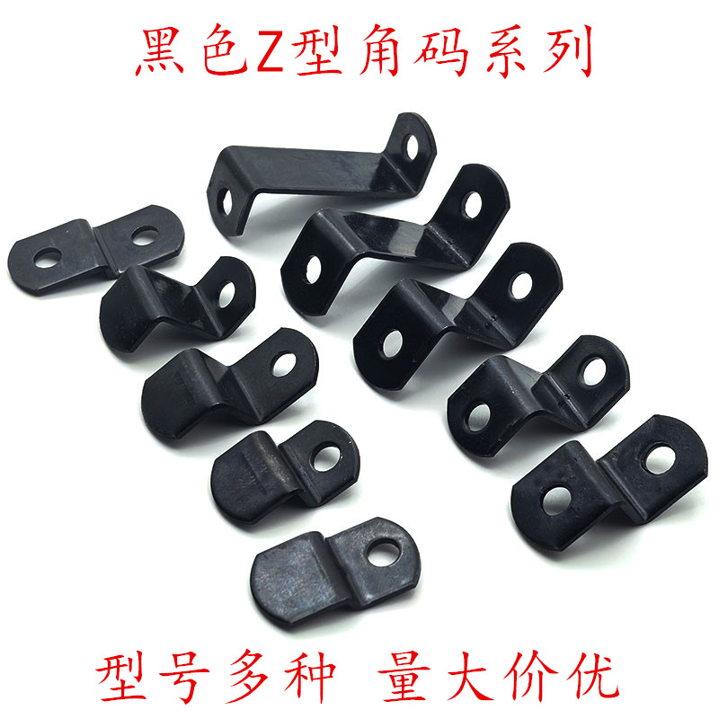 黑色Z型角码背板固定相框内外框连接片角码铁质角码梯形角码包邮图片