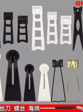 包邮相框支架照片背板托架画框摆台燕尾支架影楼水晶版画支撑固定