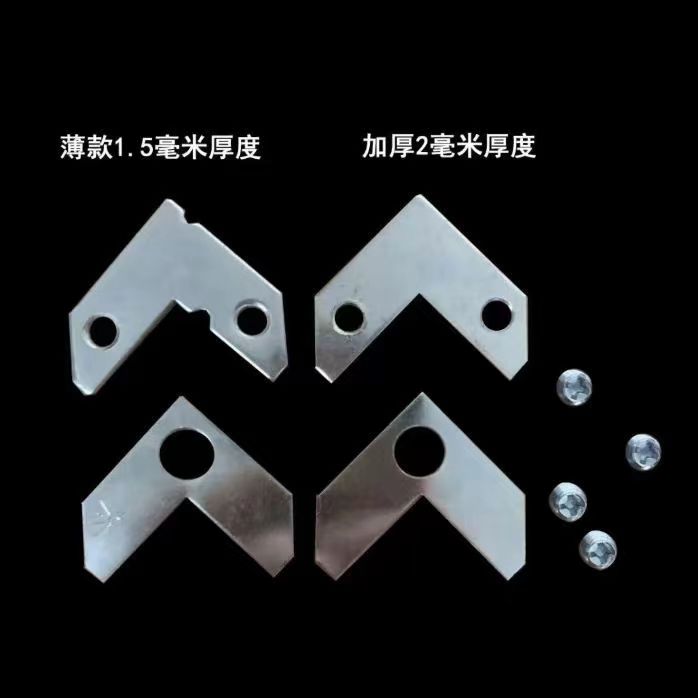 铝合金角码90度直角相框线条挂扣五金配件2毫米厚晶瓷画角码包邮