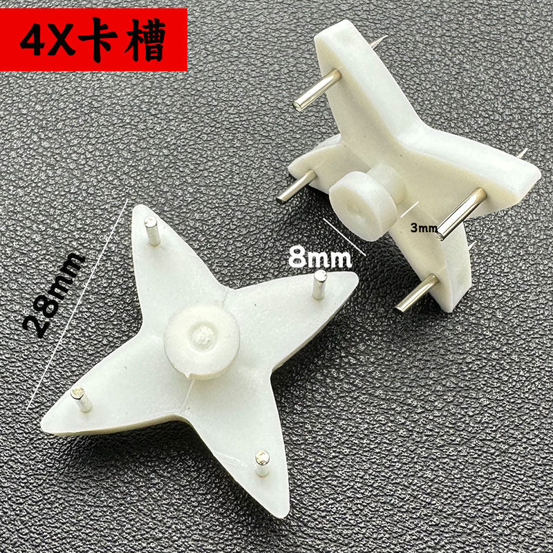 4X墙挂无痕挂钩四角星挂无痕钉版画挂钩无痕挂照片墙钉子隐形墙钉