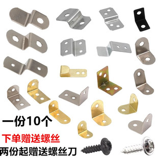 Z型高低压片 装饰画背板固定梯形角码家具紧固连接件相框五金配件