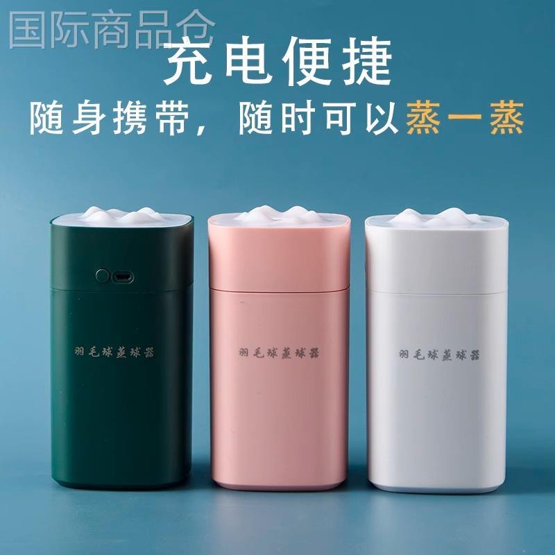 羽毛球蒸球器熏球器便携加湿桶加湿盖耐打提升熏球机好用简便保湿