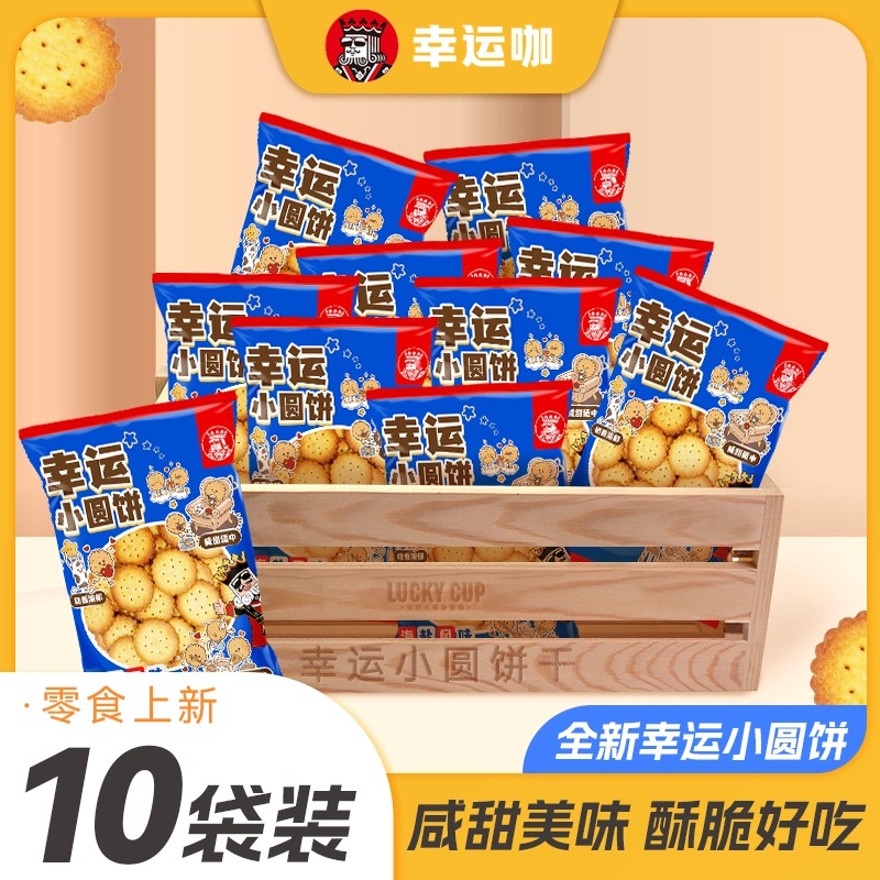 潮流精品,品质保证