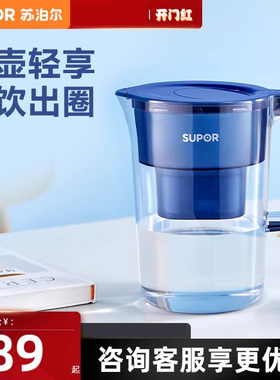 苏泊尔UF03净水壶自来水活性炭过滤器家用厨房净水器新款滤水壶器
