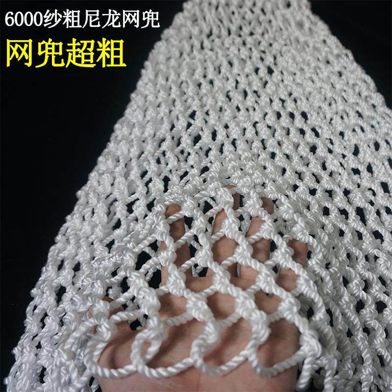 手工编织网兜6000纱捞鱼粗尼龙网抄大物使用捞网抄网配件渔具用品