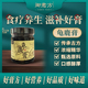 神农御君方 龟鹿膏300g