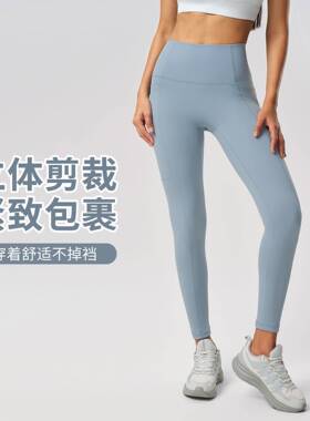 新款高腰弹力瑜伽裤外穿无尴尬线收腹提臀运动健身九分裤女D25036