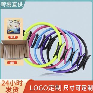 腿部抗阻抗阻圈大圈环夹腿圈圈圈四肢老年人普拉提健身瑜伽阻力多
