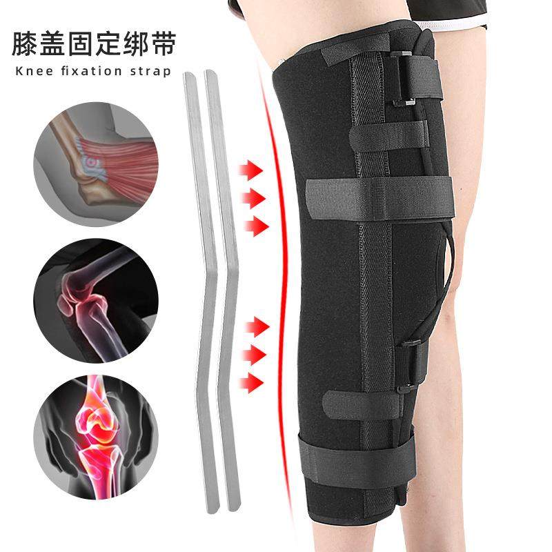 下肢大小腿部位绑带固定夹板支具透气吸汗钢板支撑稳固训练护具,运动/瑜伽/健身/球迷用品,运动护膝/髌骨带,淘宝优惠券,粉丝福利购,淘宝优惠卷