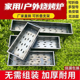 加厚烧烤炉子家用烧烤架户外烤肉炉子碳炉便携折叠木炭耐用烤肉架