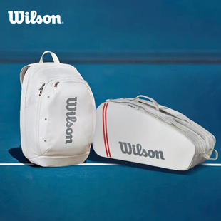 Wilson威尔胜网球包2025新款SUPER TOUR系列白色双肩背包网球拍包
