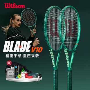 Wilson blade v10 网球拍萨巴伦卡同款网球拍碳素专业拍Blade 98