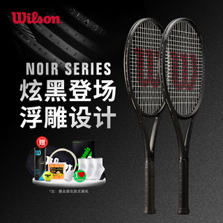 Wilson网球拍威尔胜NOIR系列小黑拍97clash男女黑天使全碳素正品